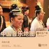 Toasting Song of Tong Ethnic Group