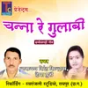 Channa Re Gulabi Chhattisgarhi Geet