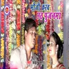 About Bhaujee Karab Chhath Poojanamaa Song