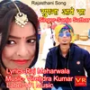 About Supna Aave Sa Song