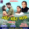 About Tor Mor Maya Chhattisgarhi Geet Song