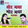 About Tor Maya Mor Maya Song