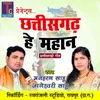 About Chhattisgarh He Mahan Song