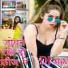 About Joban Rakh Di freez Me DJ Mix Song