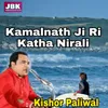 About Kamalnath Ji Ri Katha Nirali Song