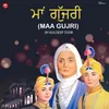 Maa Gujri