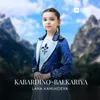 About Kabardino-Balkariya Song