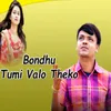 About Bondhu Tumi Valo Theko Song