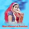 About Mari Chand si Patelan Song