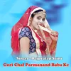About Gori Chal Parmanand Baba Ke Song