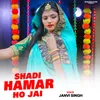 About Shadi Hamar Ho jai Song
