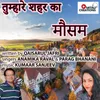 About Tumhare Shahar Ka Mausam Song
