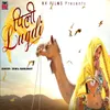 About Pili Lugdi Song