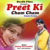 About Preet Ki Cham Cham Female Version Song