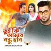 About Tui ki Amar Bondhu Hobi Song