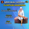 About PUJINTHUMU MANASARAA Song