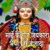About Maai Ke Gunje Jaykara Bhaiya DJ Bajada Song