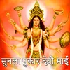 About Sunala Pukar Devi Maai Song