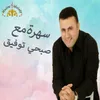 Law Ennak Habibi Live