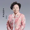 About 多情俄罗斯 Song