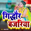 About Gidhaur Bazariya Song