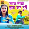 Jyada Nakhra Jhan Kar Turi Chhattisgarhi Song