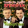 About Новорічна Song