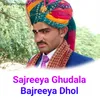 About Sajreeya Ghudala Bajreeya Dhol Song