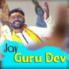 Jay Guru Dev