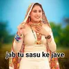 About Jab Tu Sasu Ke Jave Song