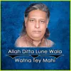 Watna Tey Mahi