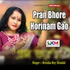 Pran Bhore Horinam Gao