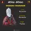 About SHARANU SHARANAM Song