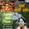 About Sukhan Wali Svair Song