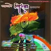 About Har Ghar Tiranga Lahariaga Song