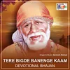 About Tere Bigde Banenge Kaam Song