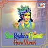 Shri Krishna Govind Hare Murari