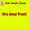 About Hire Amar Preeti Song