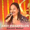 Arey Dwarpalon