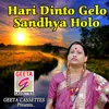 About HARI DINTO GELO SANDHYA HOLO Song