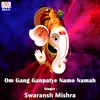 About Om Gan Ganpate Namo Nama (Ganesh Mantra) 108 Times Song