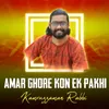 About Amar Ghore Kon Ek Pakhi Song