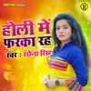 About Holi Me Farka Raha Song