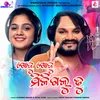 About Khoju Khoju Miligalu Tu Song