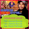 About Dashahara Dekha Song