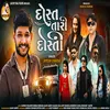 About Dost Tari Dosti Song