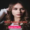 About Bhalo Basaye Diye Dibo Jaan Song