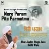 Mere Param Pita Parmatma