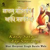 About Karaj Satgur Aap Sawariya Song