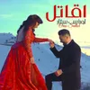 About اقاتل Song